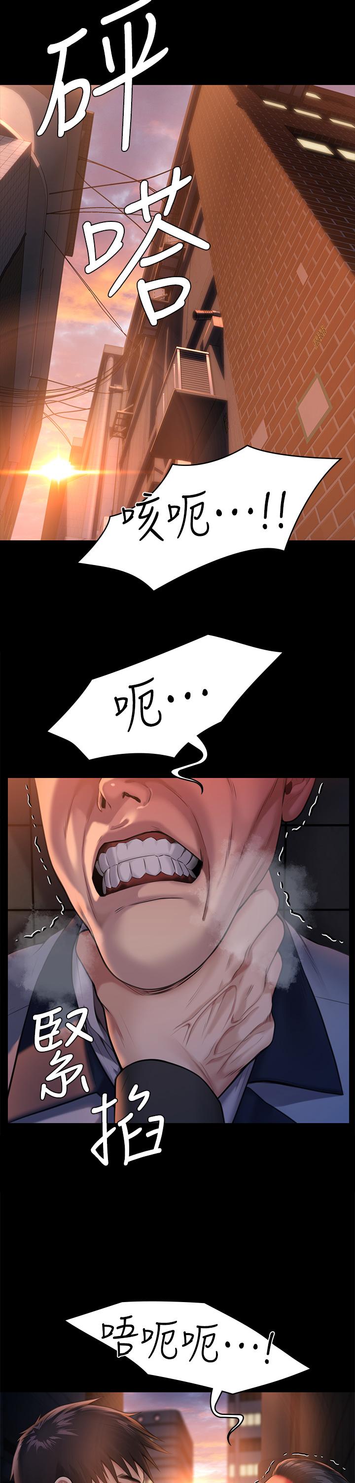 42P - 傀儡
