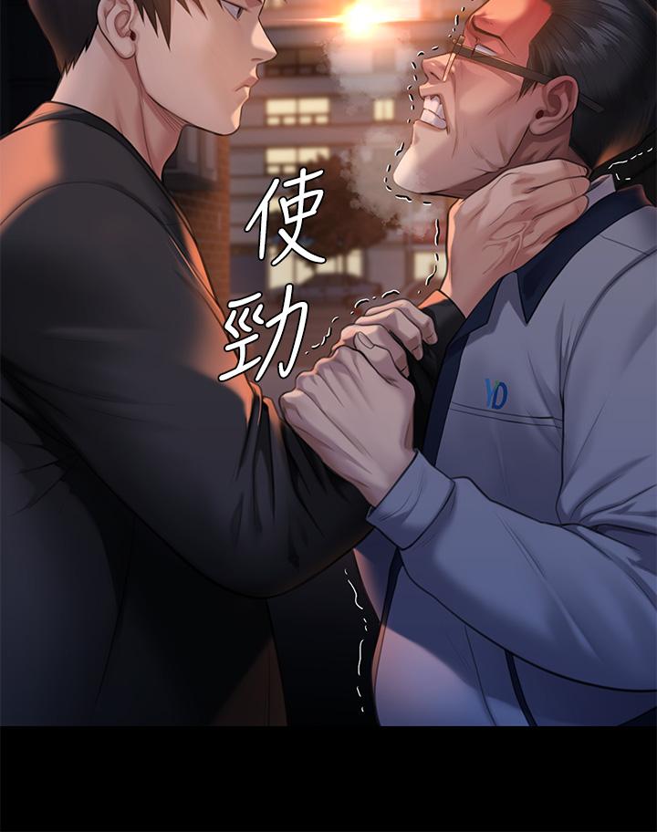 43P - 傀儡