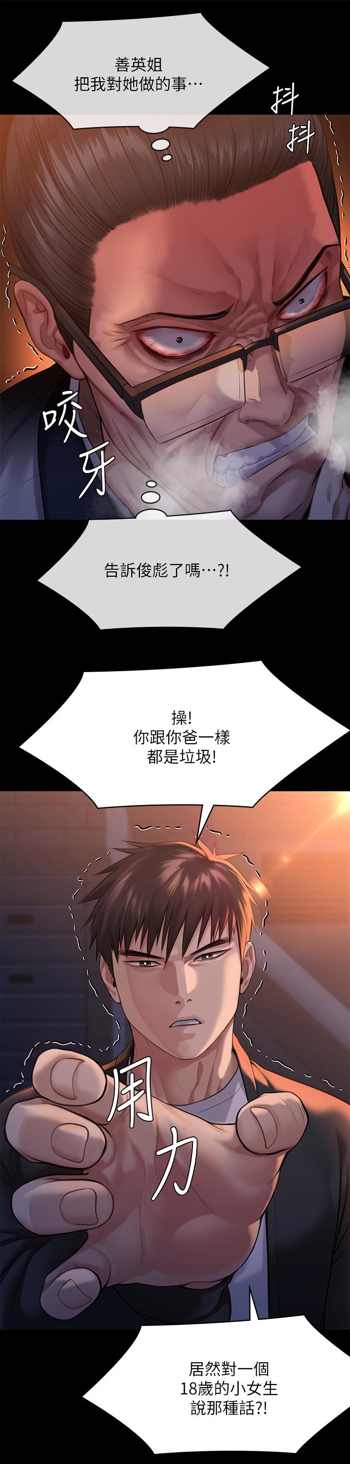 44P - 傀儡