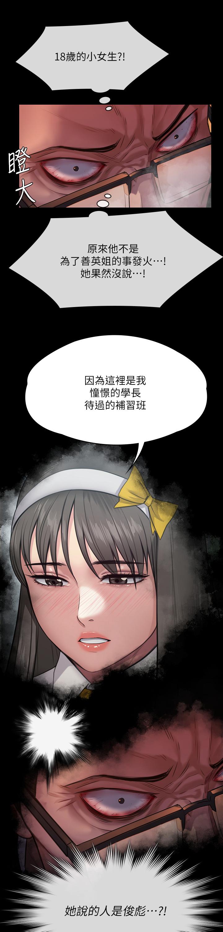 45P - 傀儡
