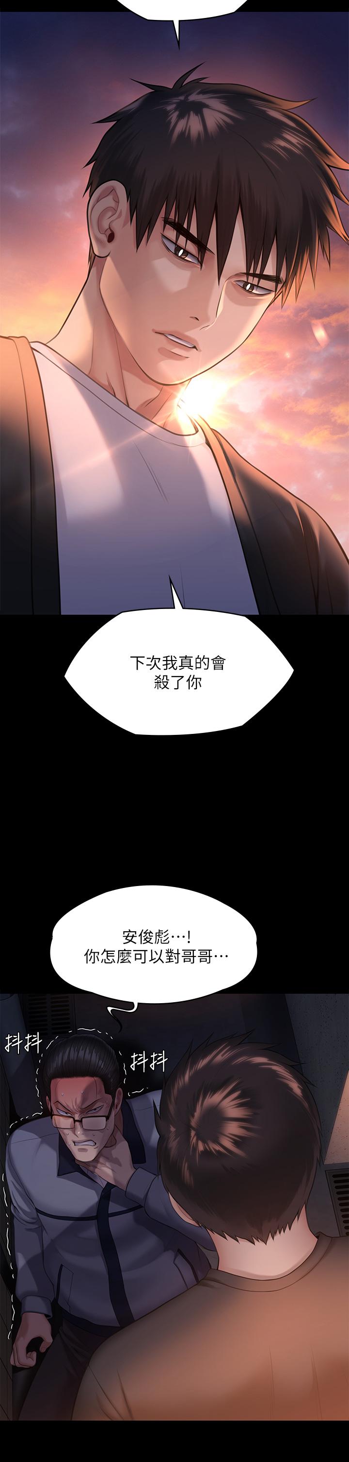 48P - 傀儡