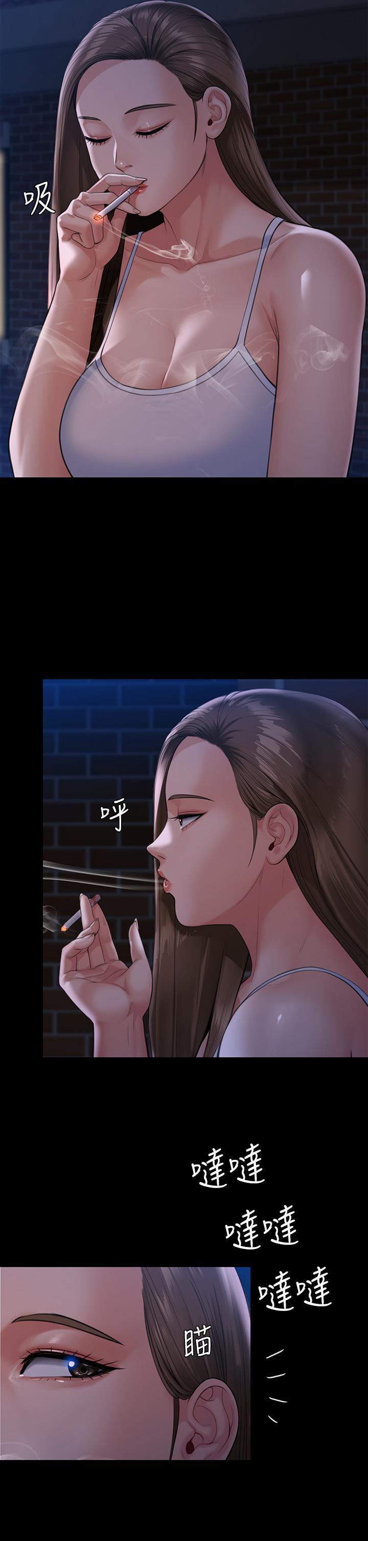 53P - 傀儡