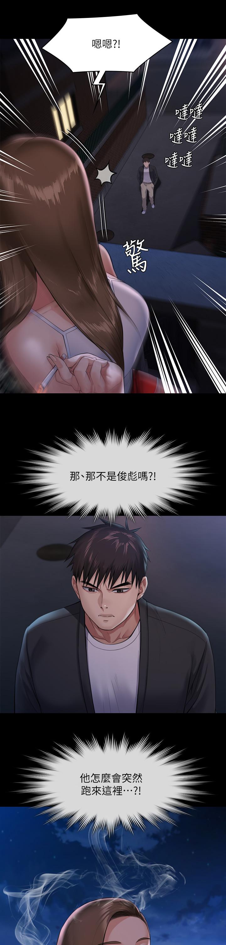 54P - 傀儡
