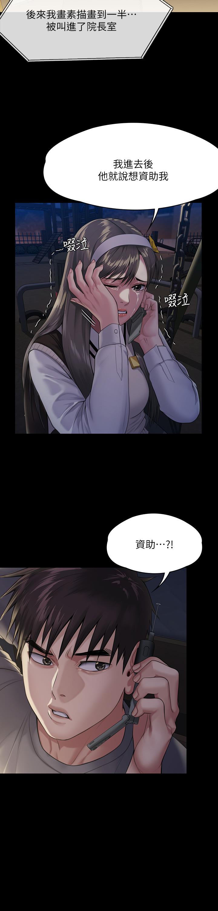 7P - 傀儡