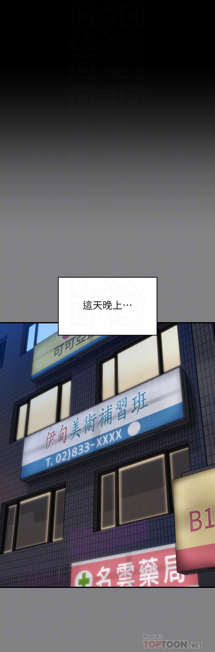 8P - 傀儡