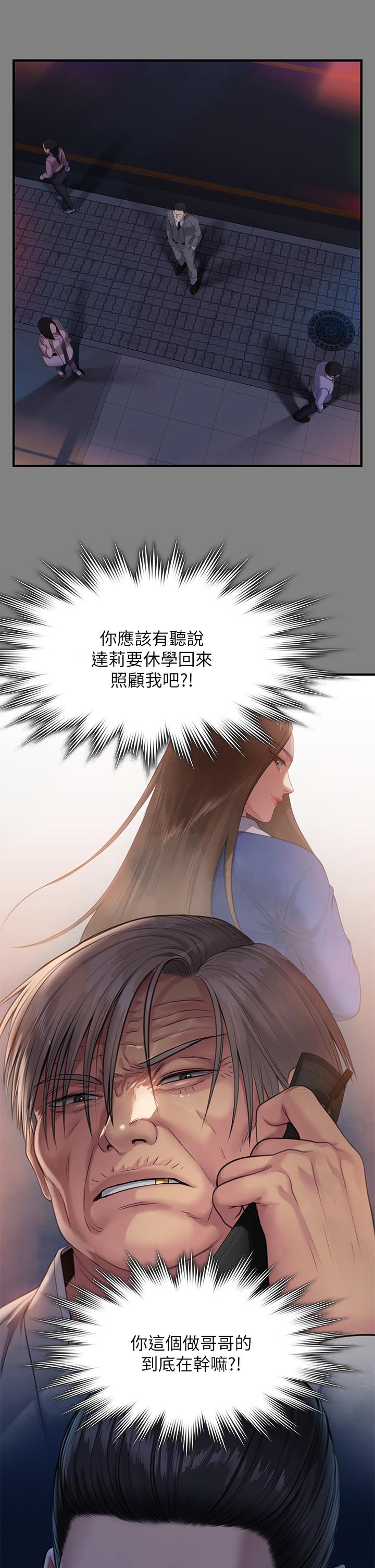9P - 傀儡