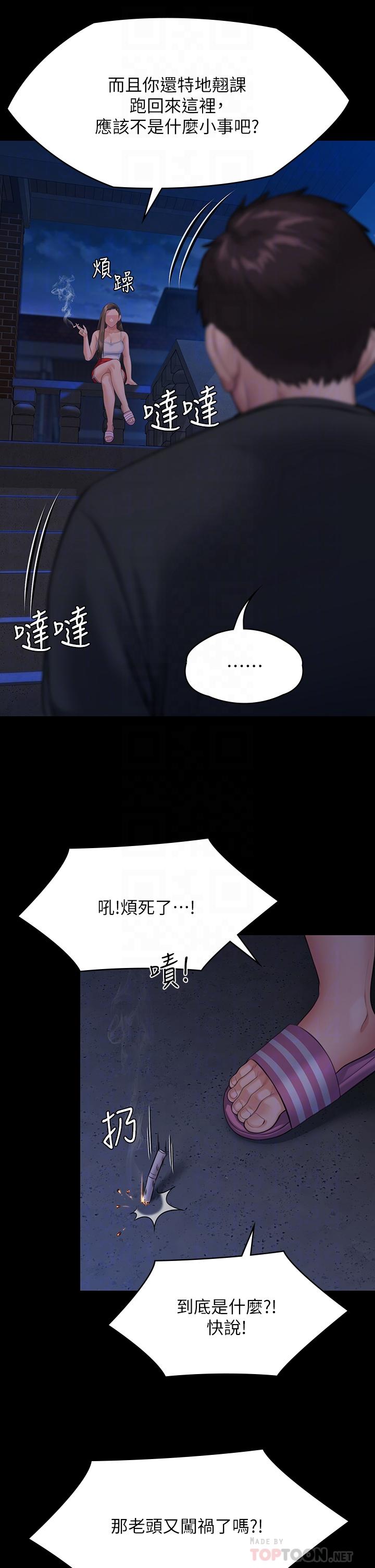 10P - 傀儡