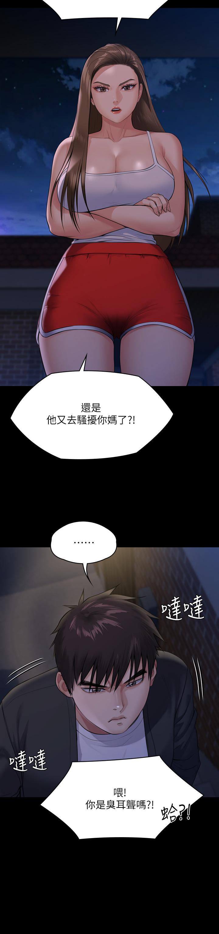 11P - 傀儡