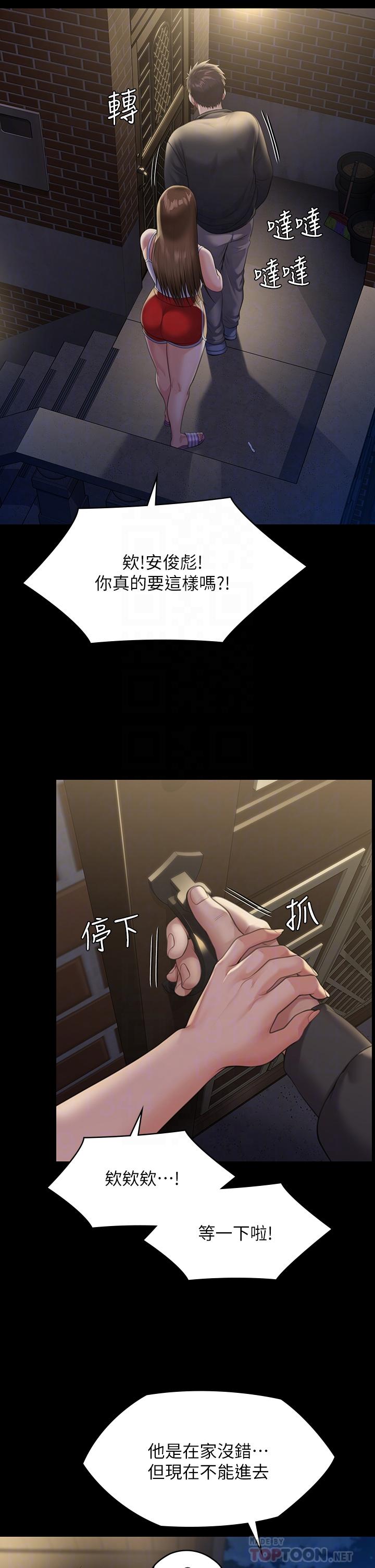 12P - 傀儡