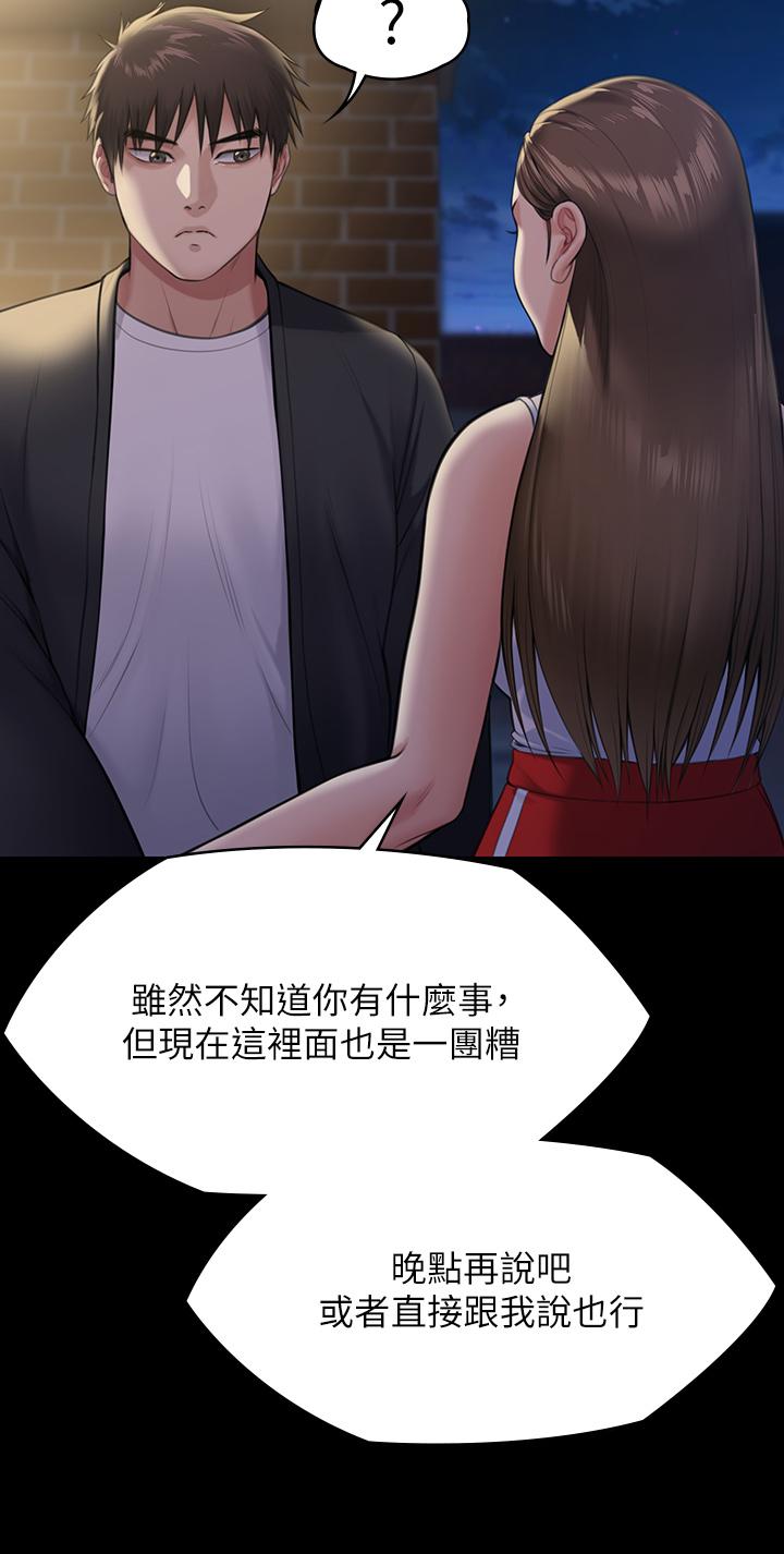13P - 傀儡
