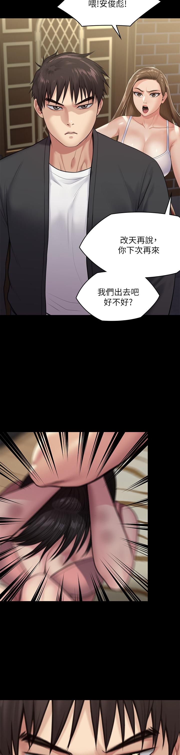 20P - 傀儡