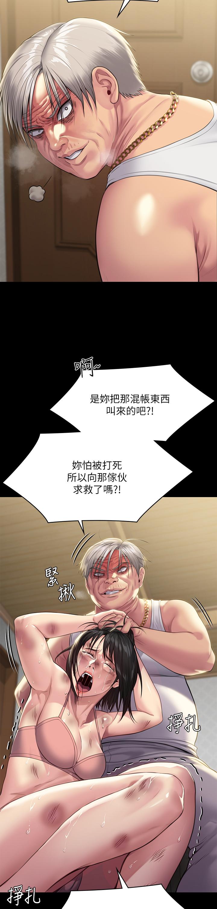 22P - 傀儡