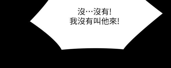 23P - 傀儡
