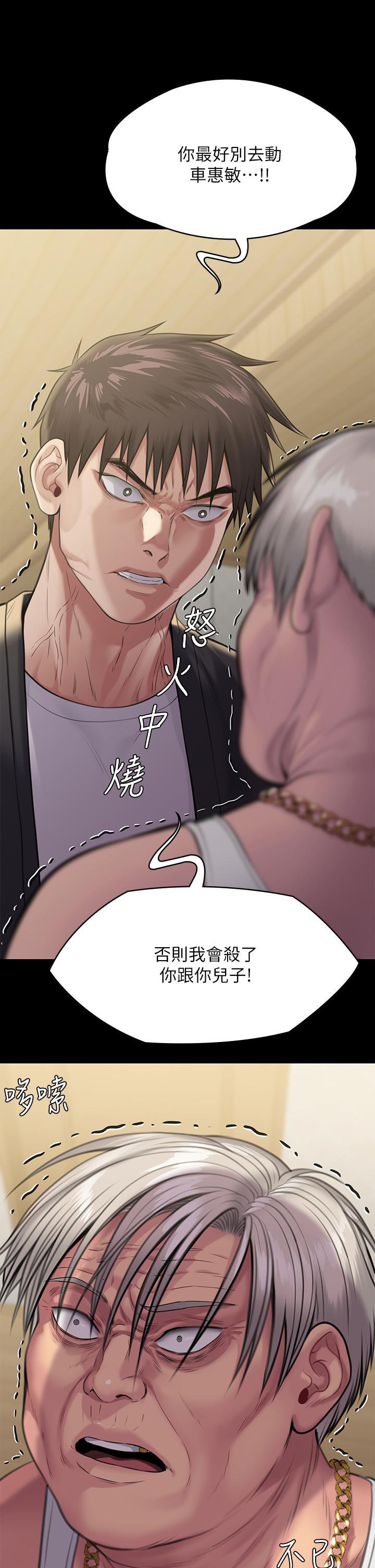 29P - 傀儡
