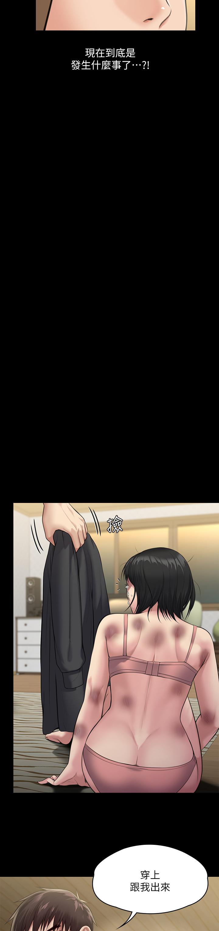 31P - 傀儡