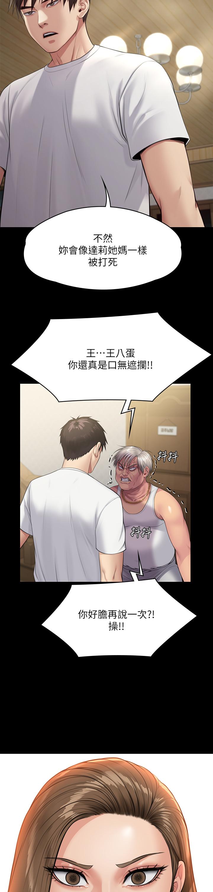 32P - 傀儡