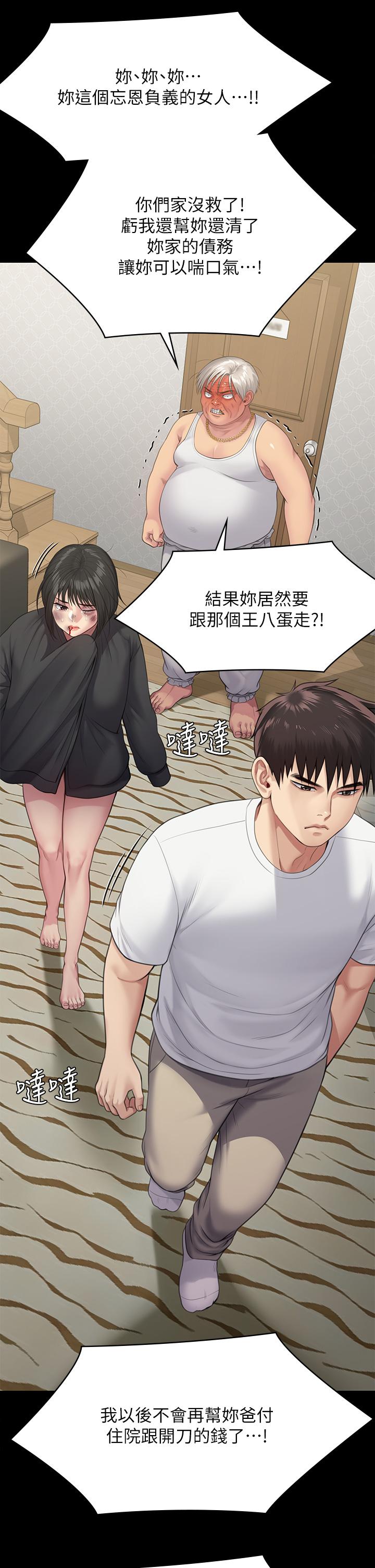 34P - 傀儡