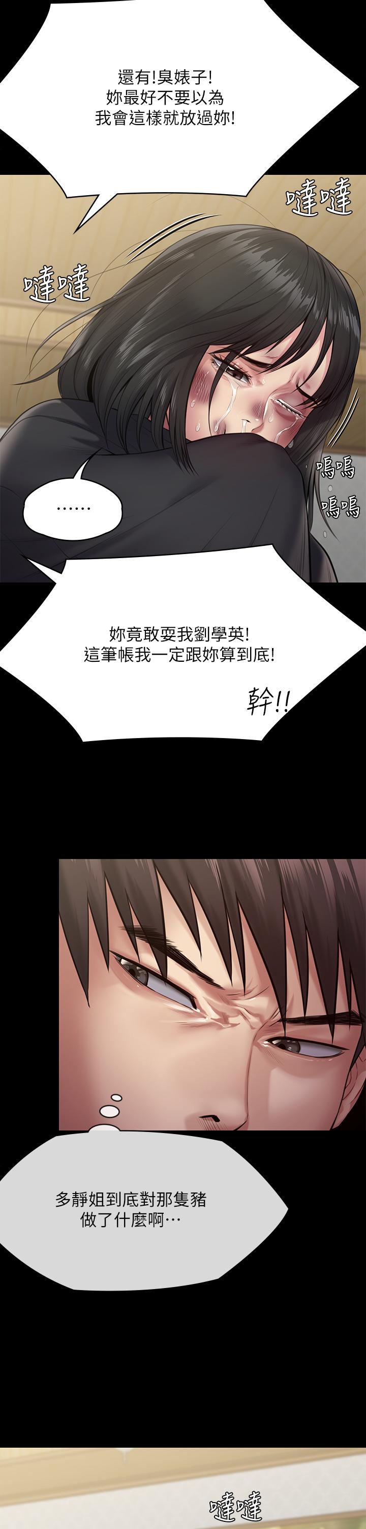 35P - 傀儡