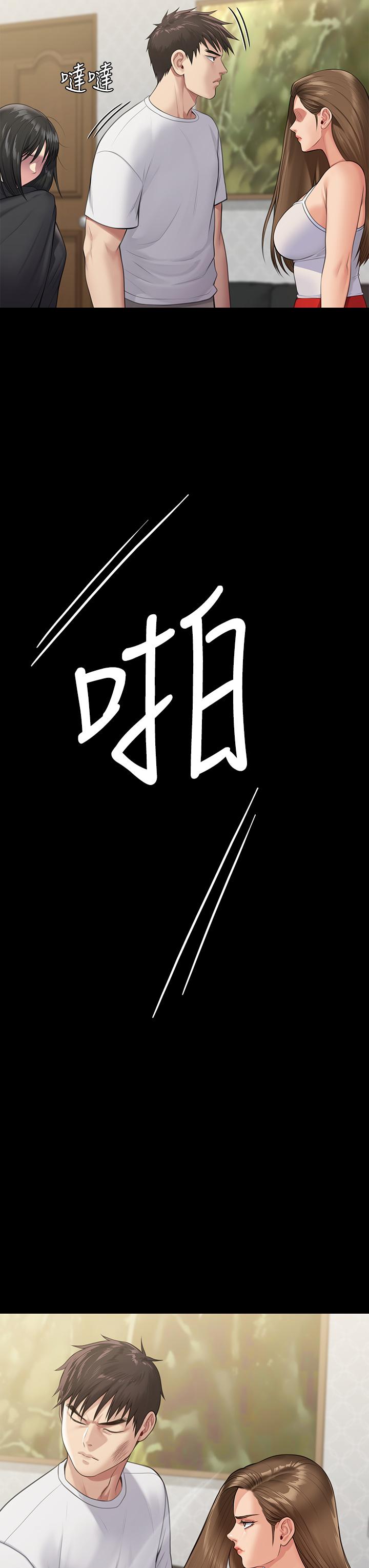 36P - 傀儡