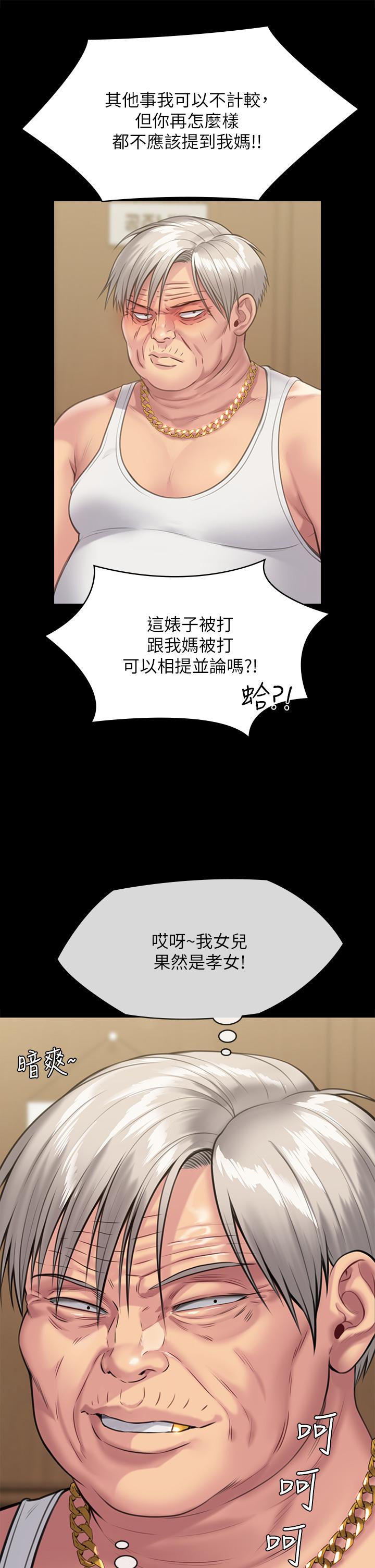 39P - 傀儡