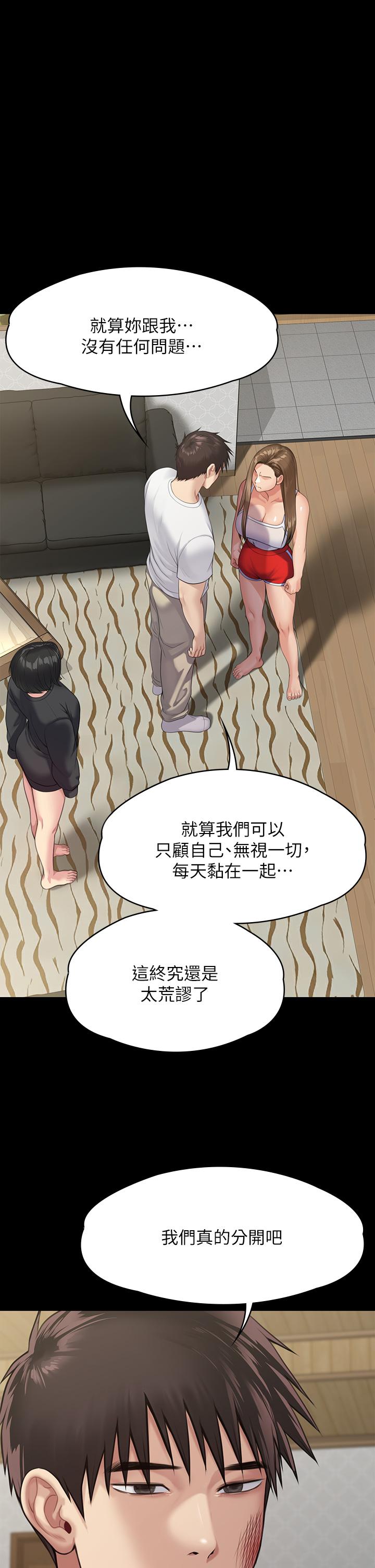 44P - 傀儡