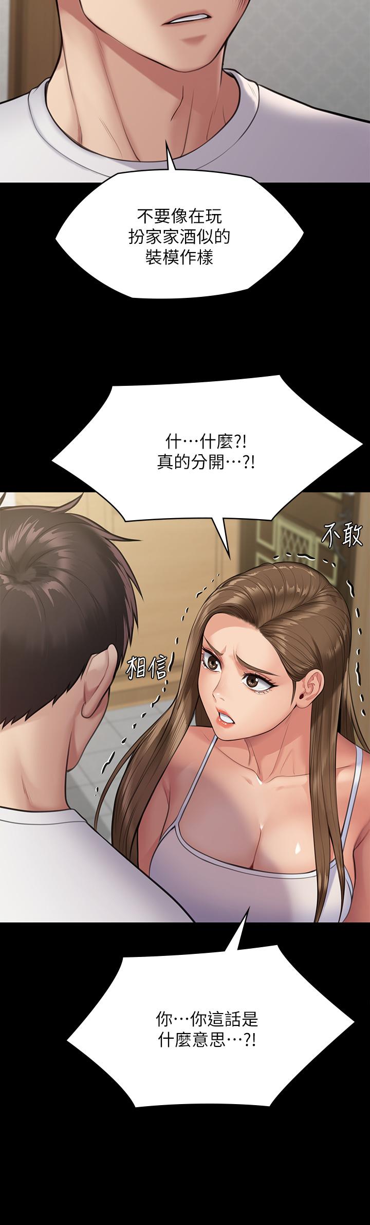 45P - 傀儡