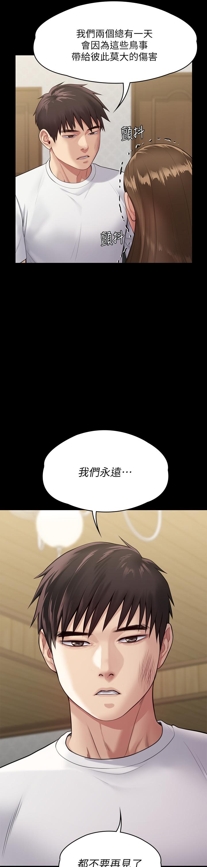46P - 傀儡