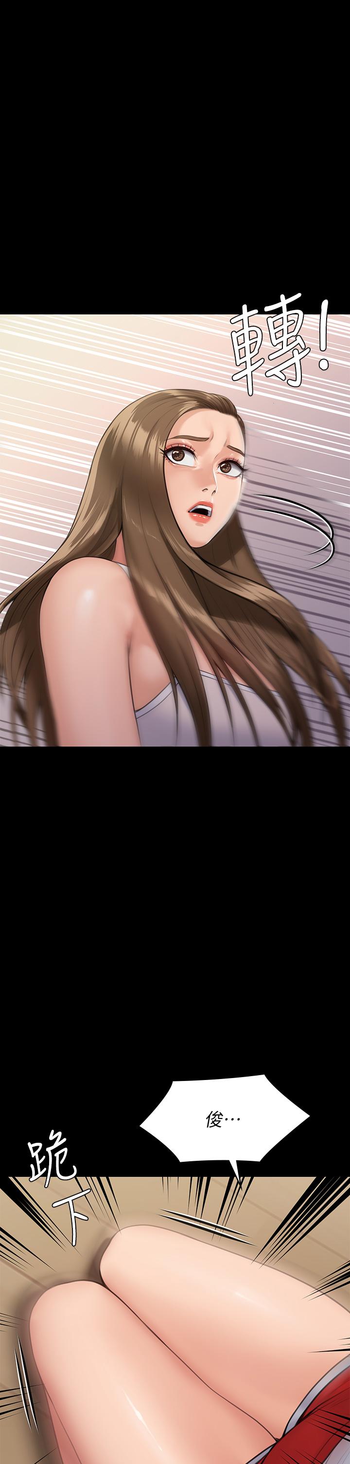 49P - 傀儡