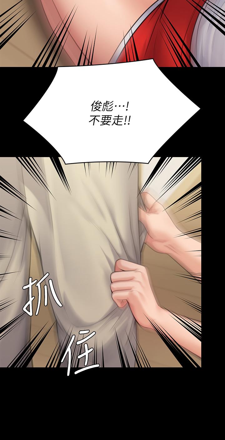 50P - 傀儡