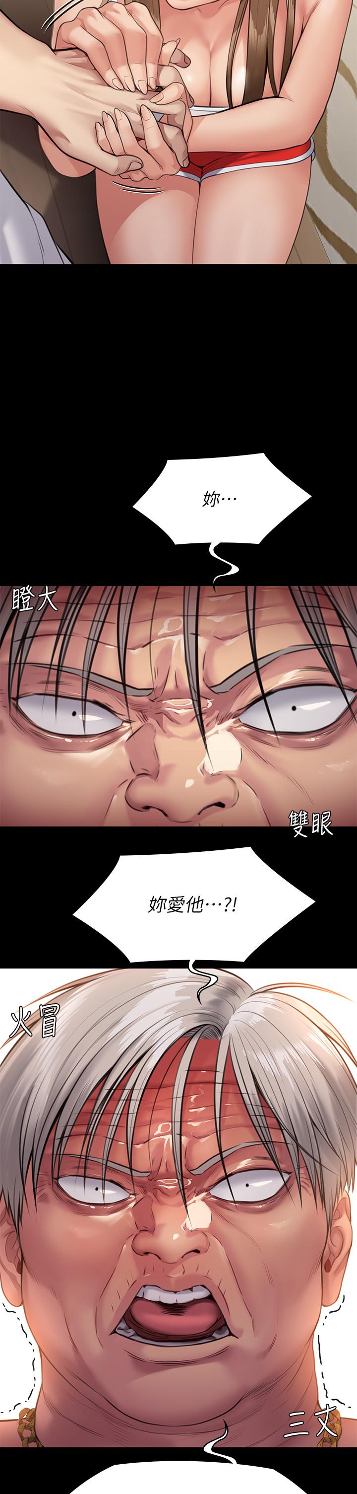 52P - 傀儡
