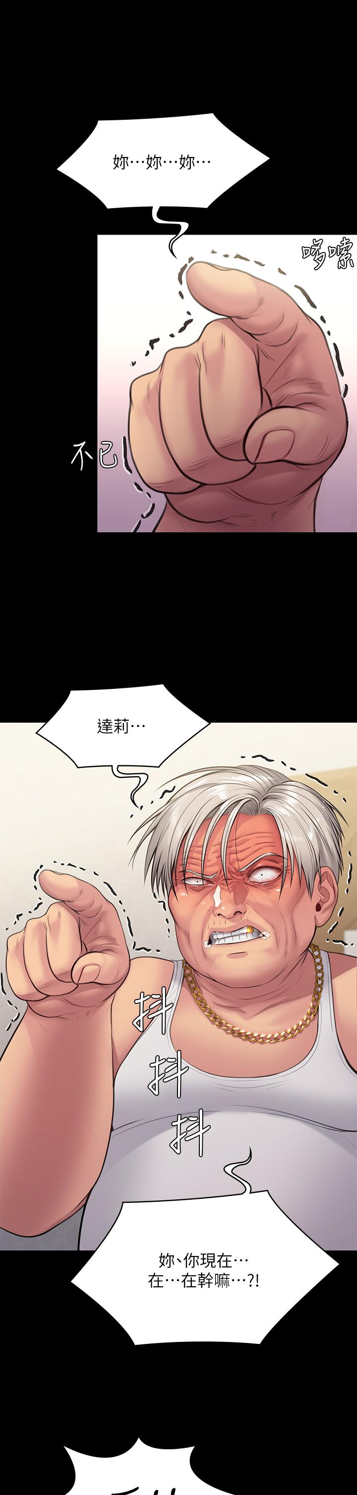 55P - 傀儡
