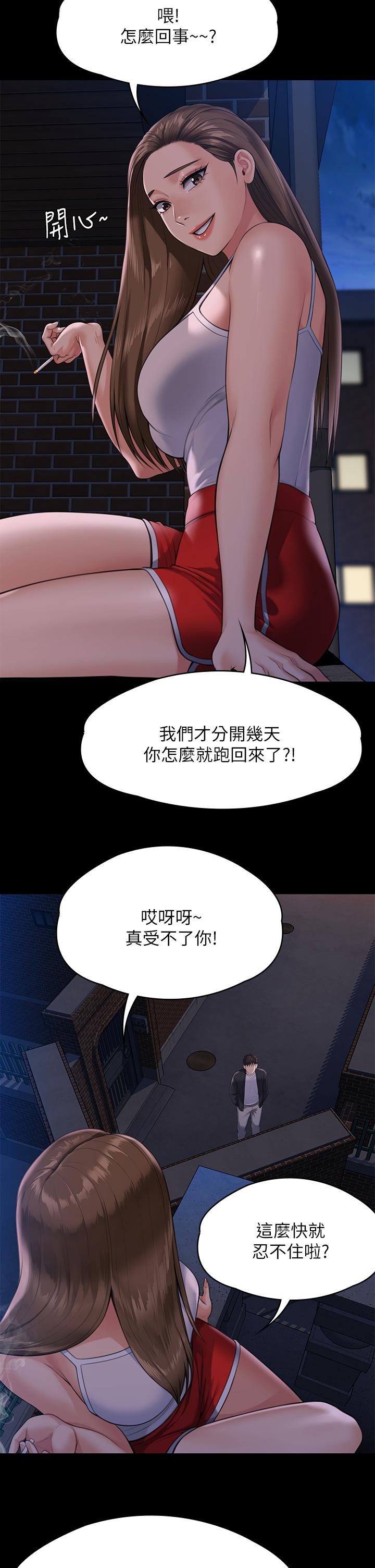 5P - 傀儡