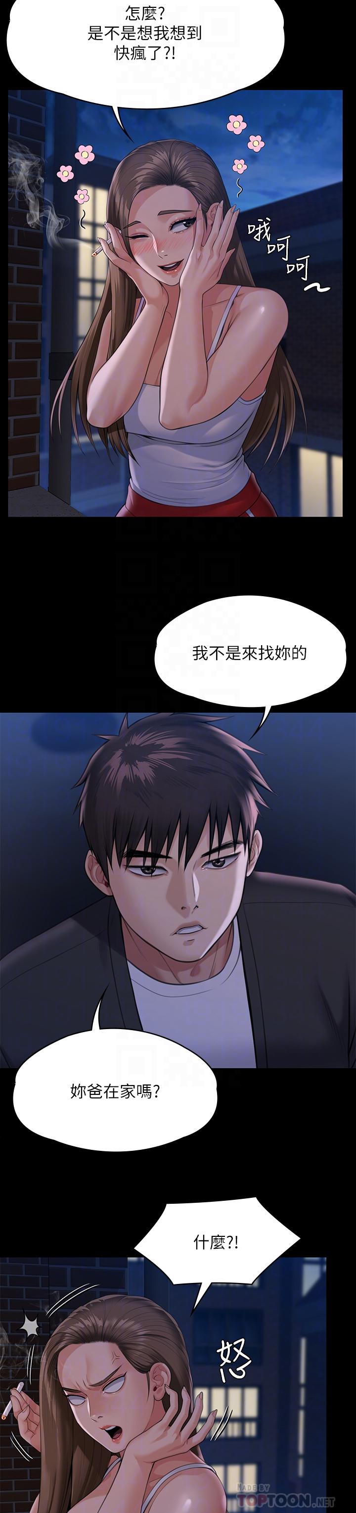 6P - 傀儡