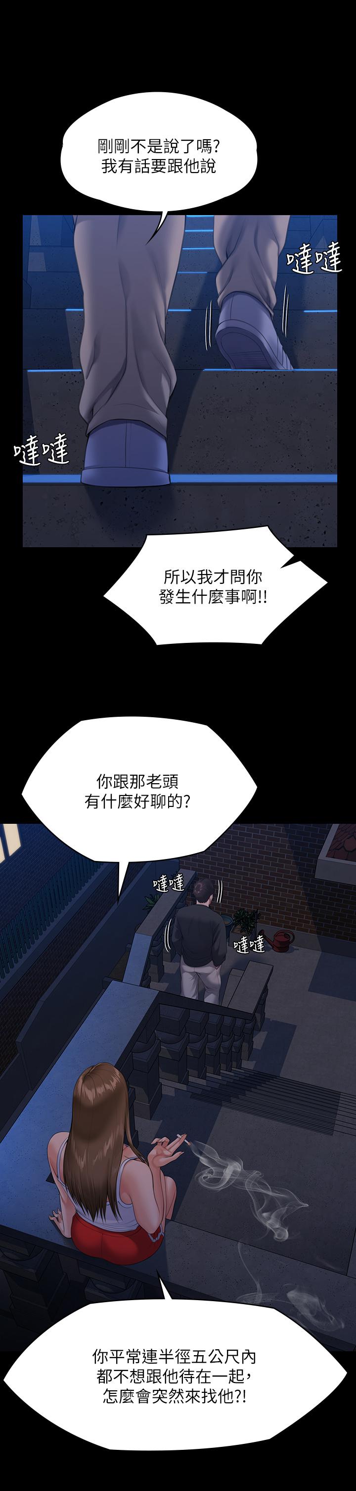 9P - 傀儡