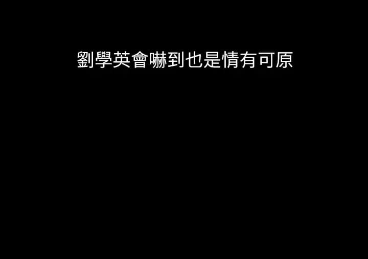13P - 傀儡