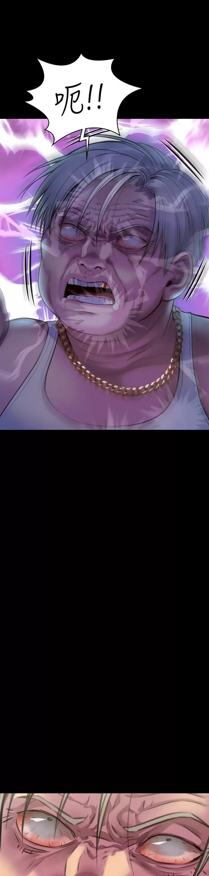 2P - 傀儡