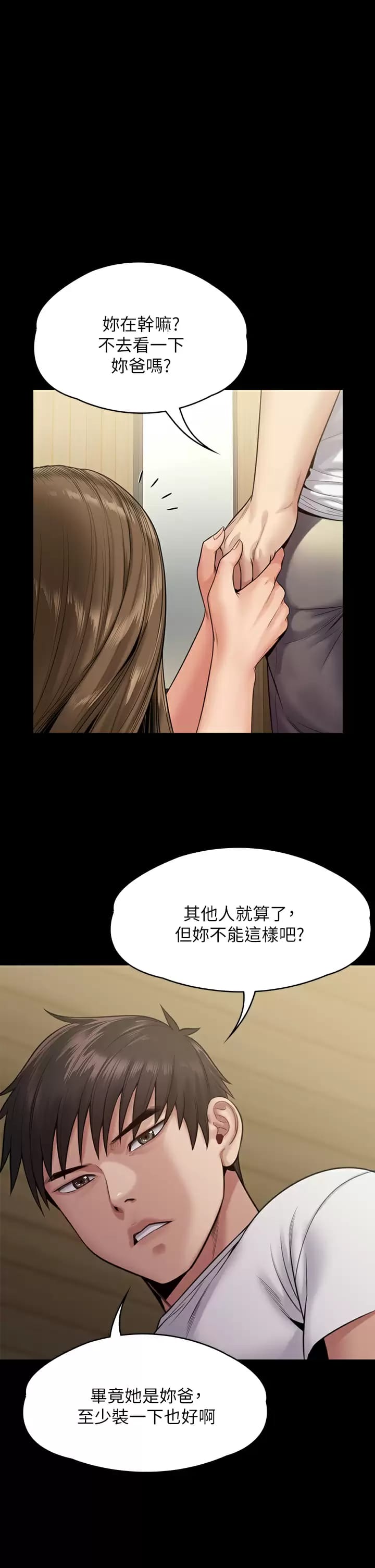 25P - 傀儡