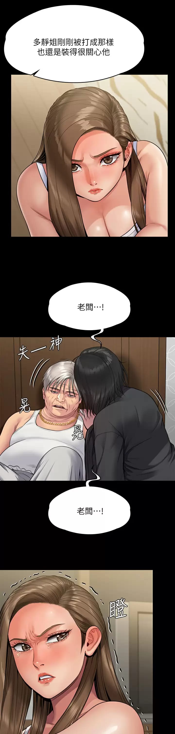 26P - 傀儡