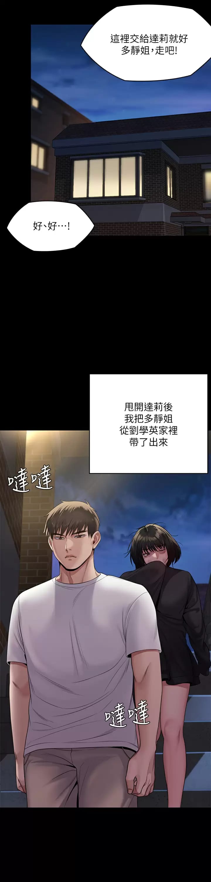 30P - 傀儡