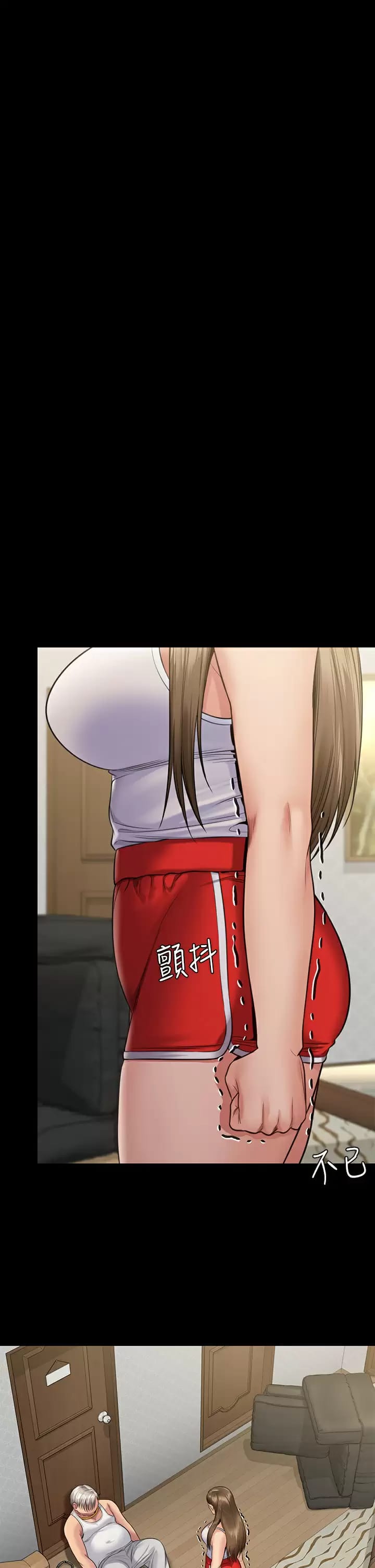 31P - 傀儡