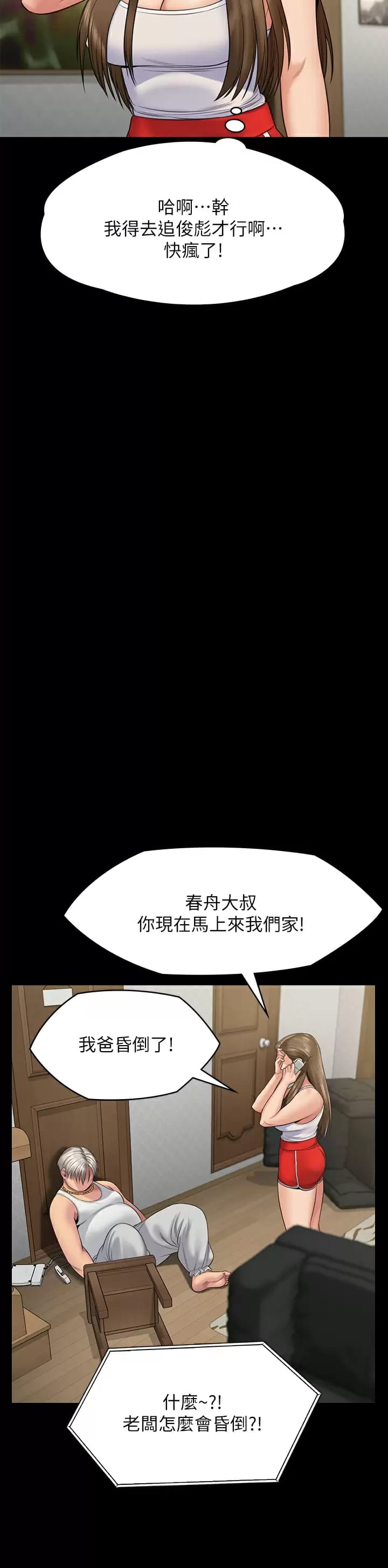 34P - 傀儡