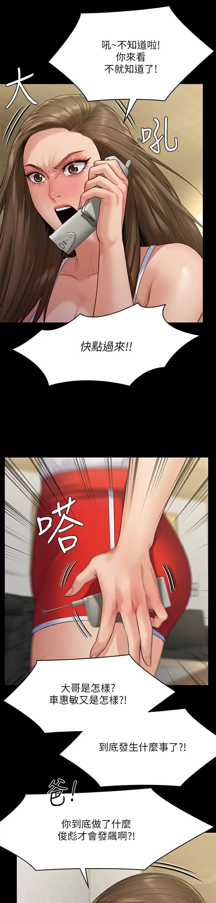 35P - 傀儡