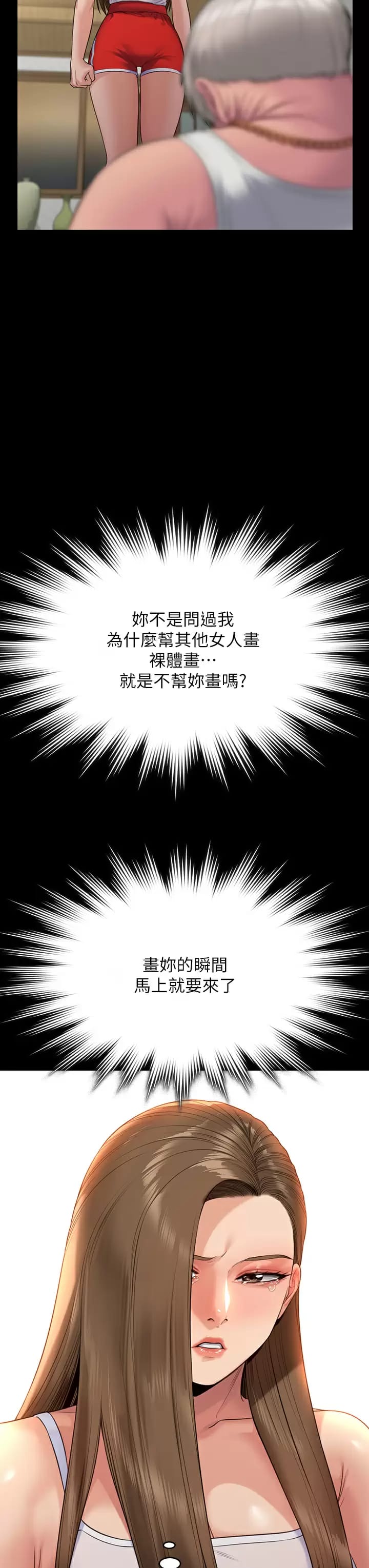 37P - 傀儡