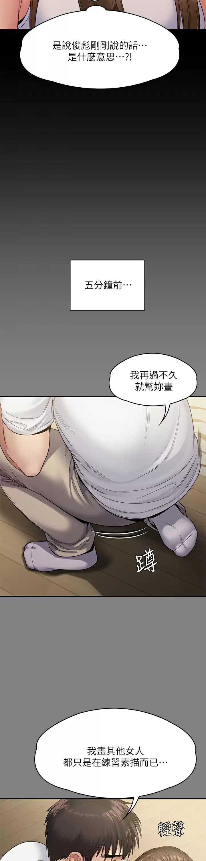 38P - 傀儡