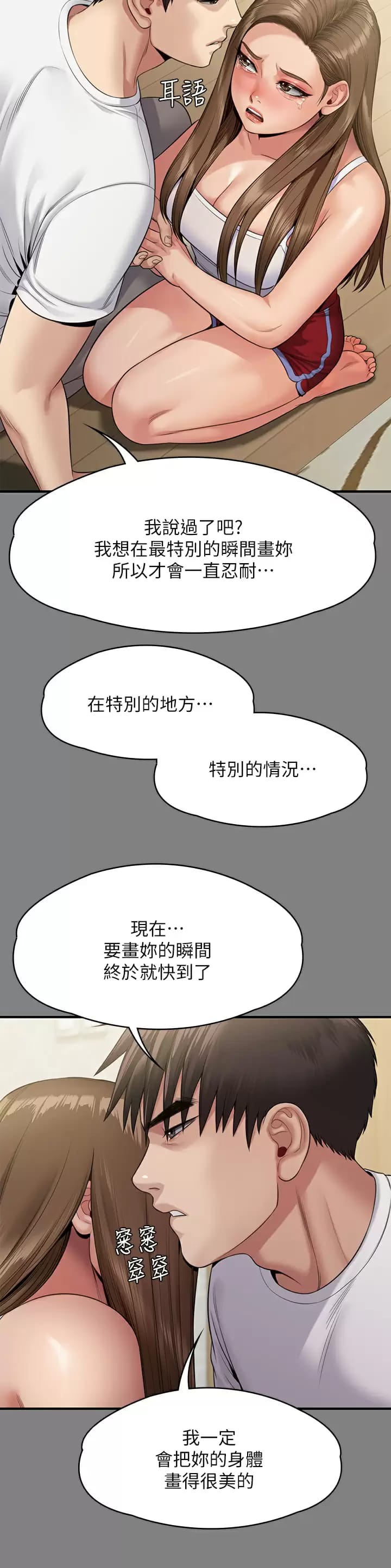 39P - 傀儡