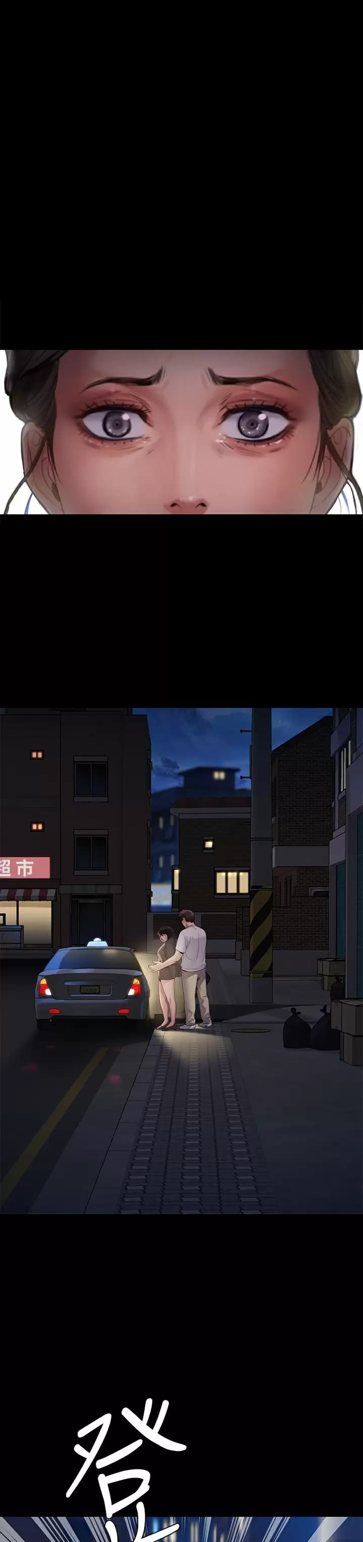 42P - 傀儡