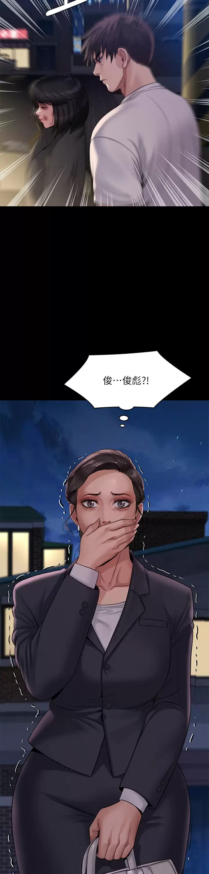43P - 傀儡
