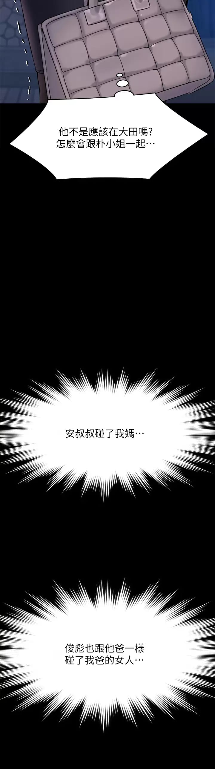 44P - 傀儡