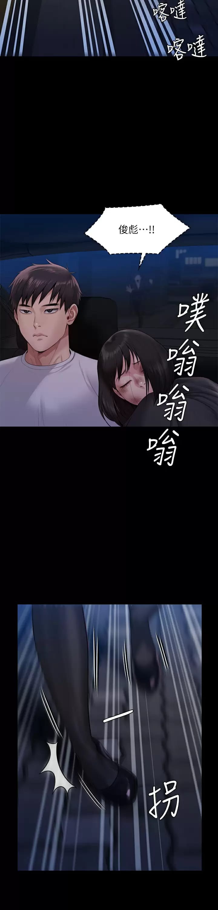 48P - 傀儡