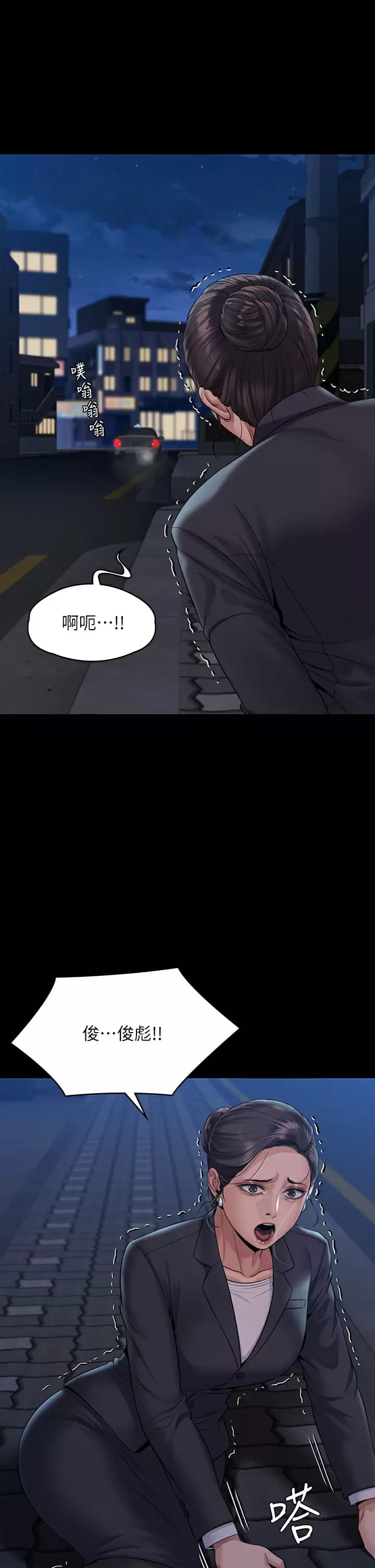 50P - 傀儡